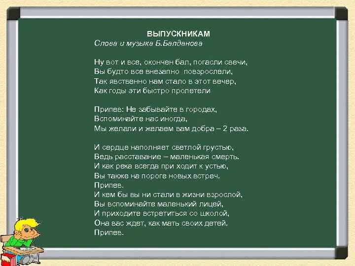 Окончен бал погасли свечи. Стихотворение окончен бал погасли свечи. Окончен бал погасли свечи песня. Закончен бал погасли свечи текст. Муцураев погасли свечи текст