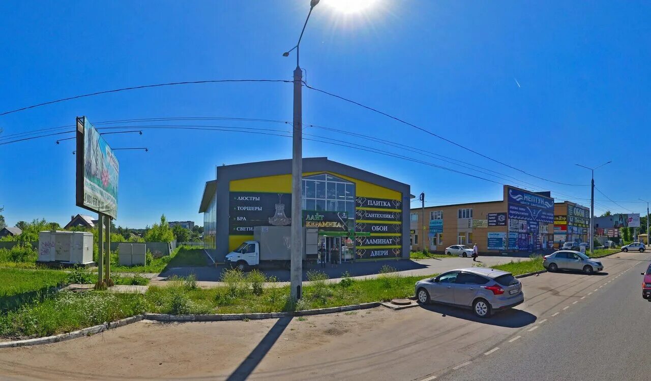 Радуга строительный магазин. Радуга новомосковск. Трудовые резервы, 52к1. Салон красоты радуга ростов-на-дону. Радуга новомосковск фото.