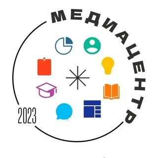 Название школьного медиацентра