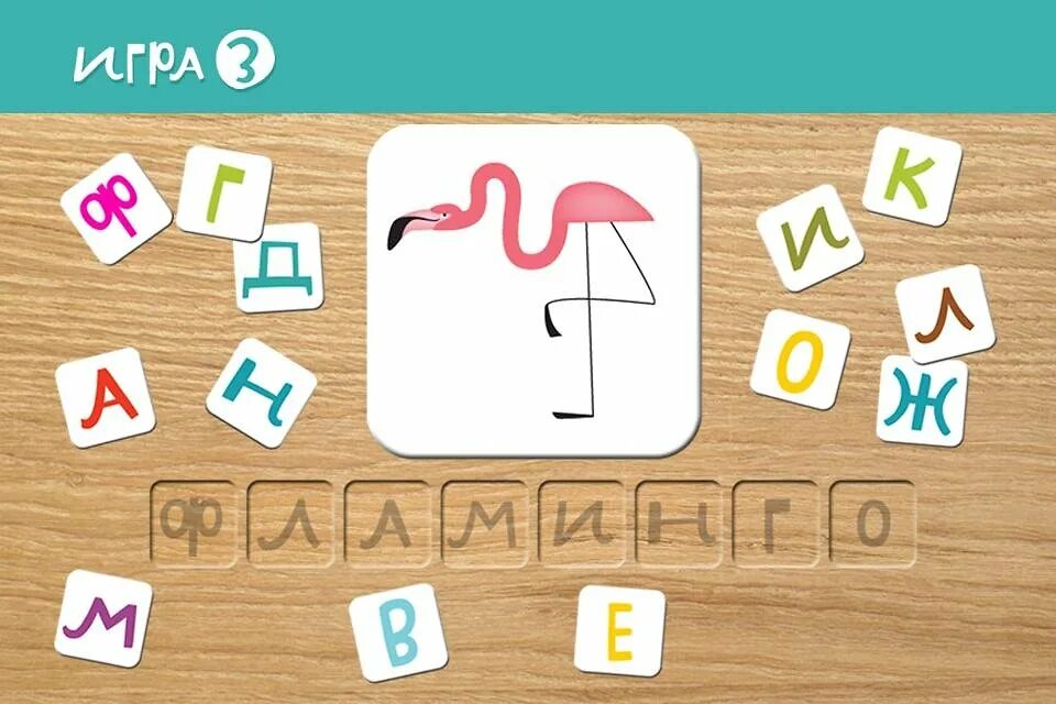 Веселые нотки. Карточки для изучения нот. Компьютерная игра на букву м. Изучение нотной грамоты для детей. Развивающее пособие для изучения букв.