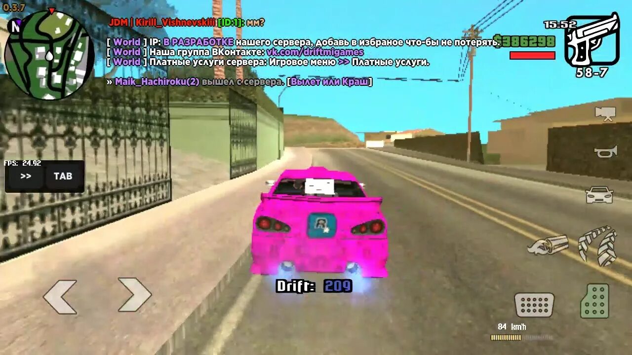 Samp world. Gta san andreas world drift. ворлд дрифт. ворлд дрифт самп. гта дрифт на андроид.