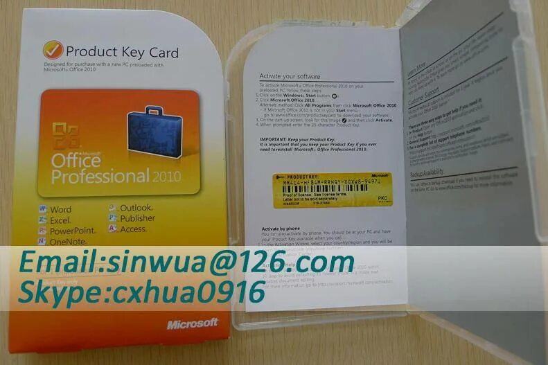 Ключи для office для дома. Лицензия Office 2010. Ключ MS Office 2010. Ключ продукта Office. Ключ офис 2010 профессиональный.