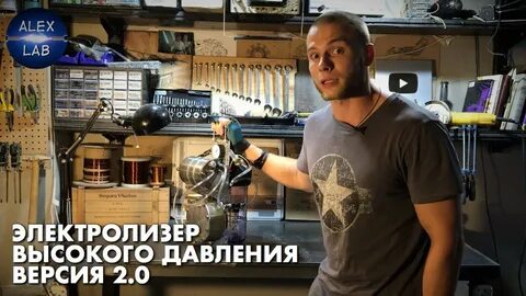 Алекс буркан