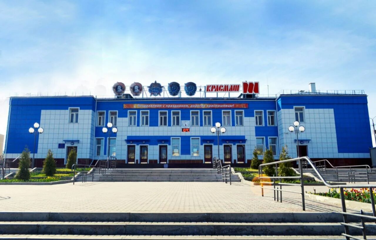 Красмаш красноярск отель. Проходная красмаш. Красмаш красноярск. Город красноярск красмаш. Красмаш.