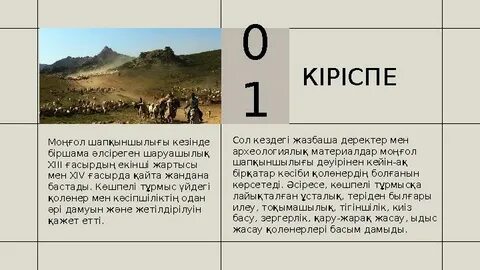 Жануарлармен жыныстық қатынас