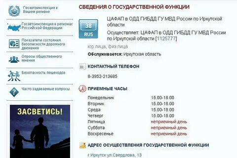 Мос штрафы