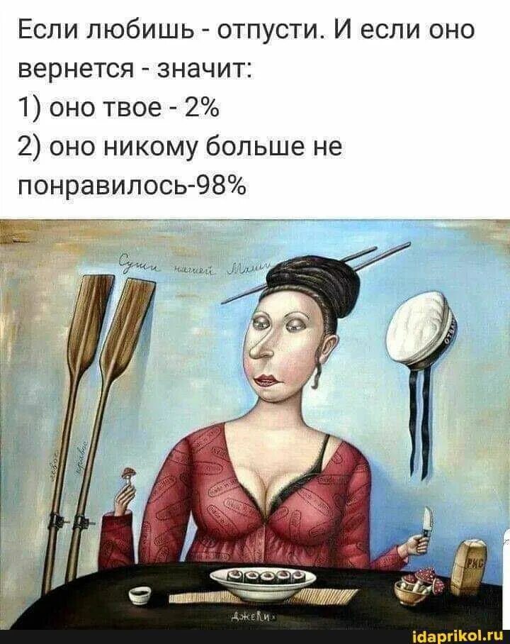 Мое сердце. Сердце любимому. Если оно твое оно вернется. Вот оно я твоя. Сердце любимой девушке.