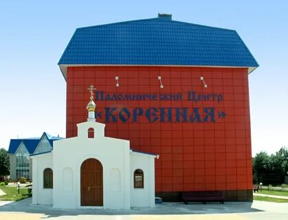 Свободу району