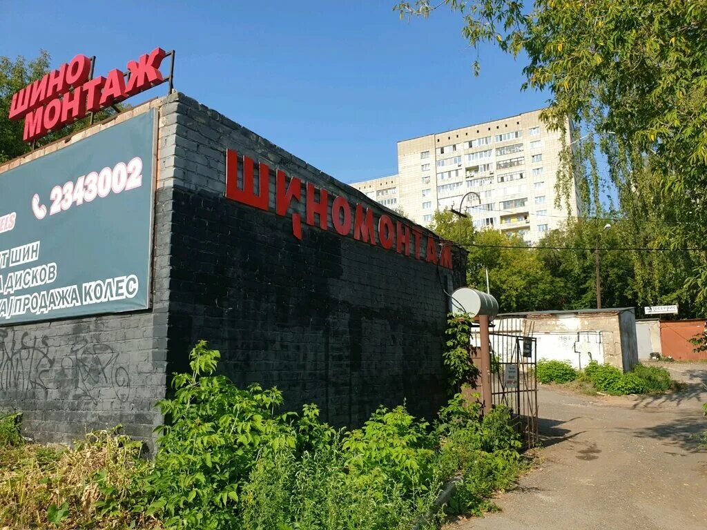 шиномонтаж 59. шиномонтаж 8000 мм 6000мм. плеханова 46в/1 пермь. сезонов хранение резины и дисков. плеханова 46 пермь.