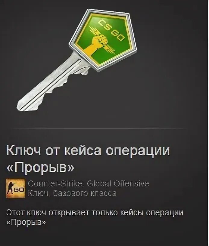 Key operation. Southwest alaska перевод. Операция флэш пойнт. Key operation. Operation tango.