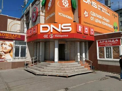Магазин в кургане карте