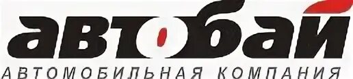Автобай беларусь
