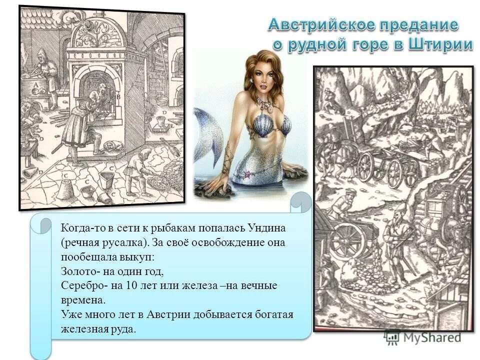 лермонтова "герой нашего времени". далеко не красавица. укажите какой словесный портрет принадлежит девушке ундине. печорин и вера. женские образы в романе белла мери вера.