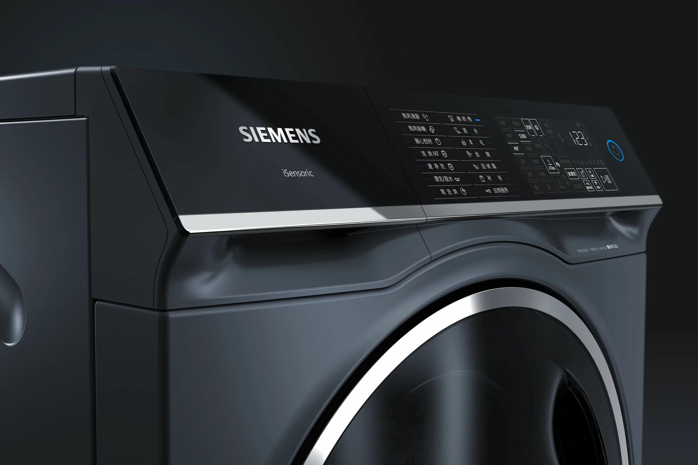 Сайт сименс бытовая техника. Siemens ISENSORIC. Siemens iq500. Iq500 Siemens бак. Siemens iq500 самодиагностика.