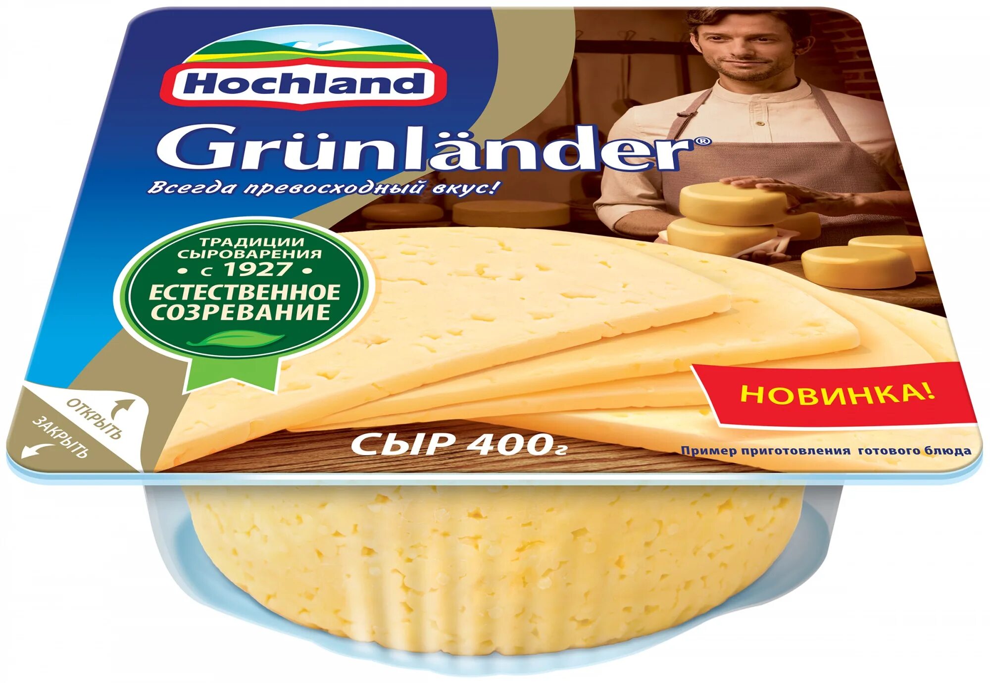Сыр грюнландер. Сыр полутвердый hochland грюнландер 50 400 г. сыр хохланд грюнландер 400г. сыр полутвердый grunlander цилиндр 400г. сыр хохланд грюнландер цилиндр 400г.