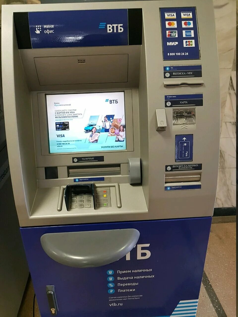 Банкомат втб кировск. Банкоматы банка втб рядом со мной. Банкомат втб. Мини офис втб. Банкомат втб кировск.