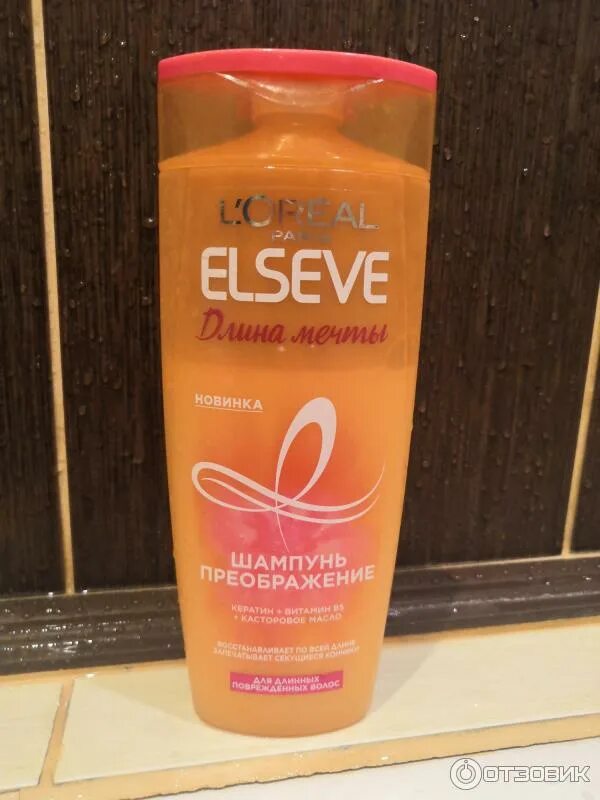 Elseve преображение. Шампунь elseve желтый преображение. Elseve преображение. Elseve преображение. Шампунь эльсев с касторовым маслом.