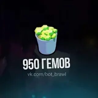 Бабл гемы