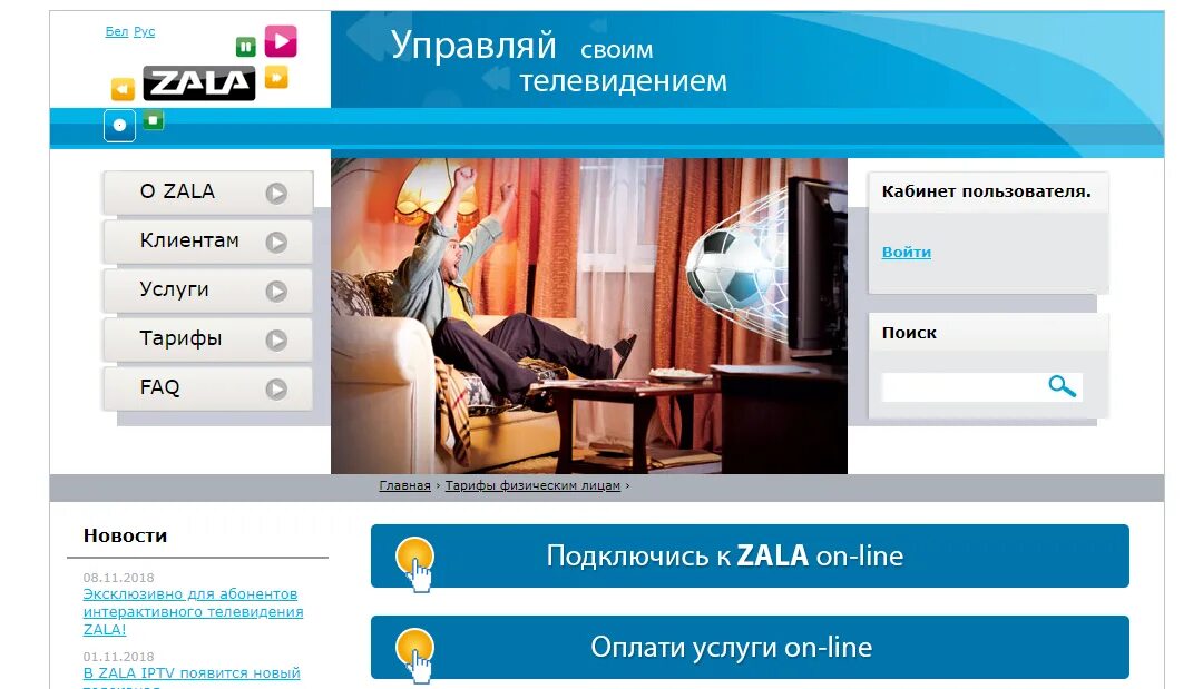 Номер телефона залы. Номер телефона залы. Офисный центр «конгресс-холл» - 106 м. Номер телефона залы. «зал заседаний („конференц-зал“) петербургской академии наук».