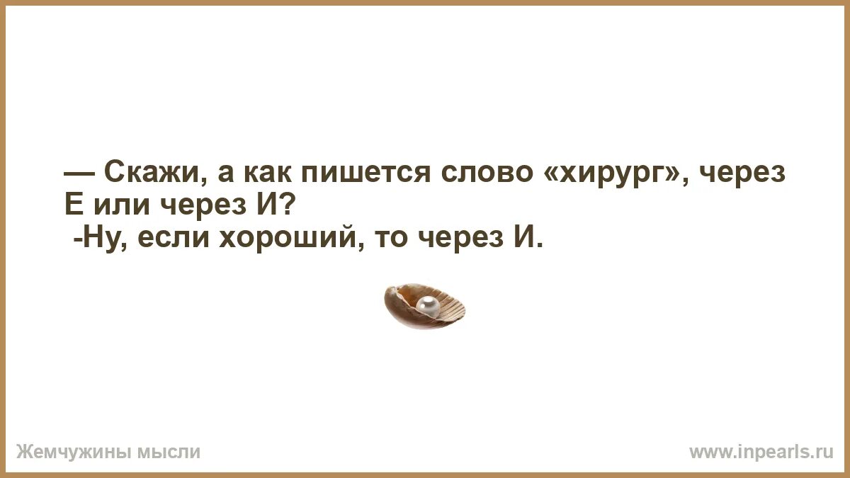 Какие слова на а. Правописание корней зар зор правило. Касаться как пишется правильно. Касание как пишется. Косаться или касаться как.