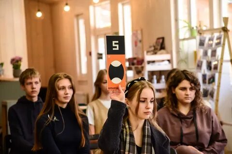 Слушать вслух