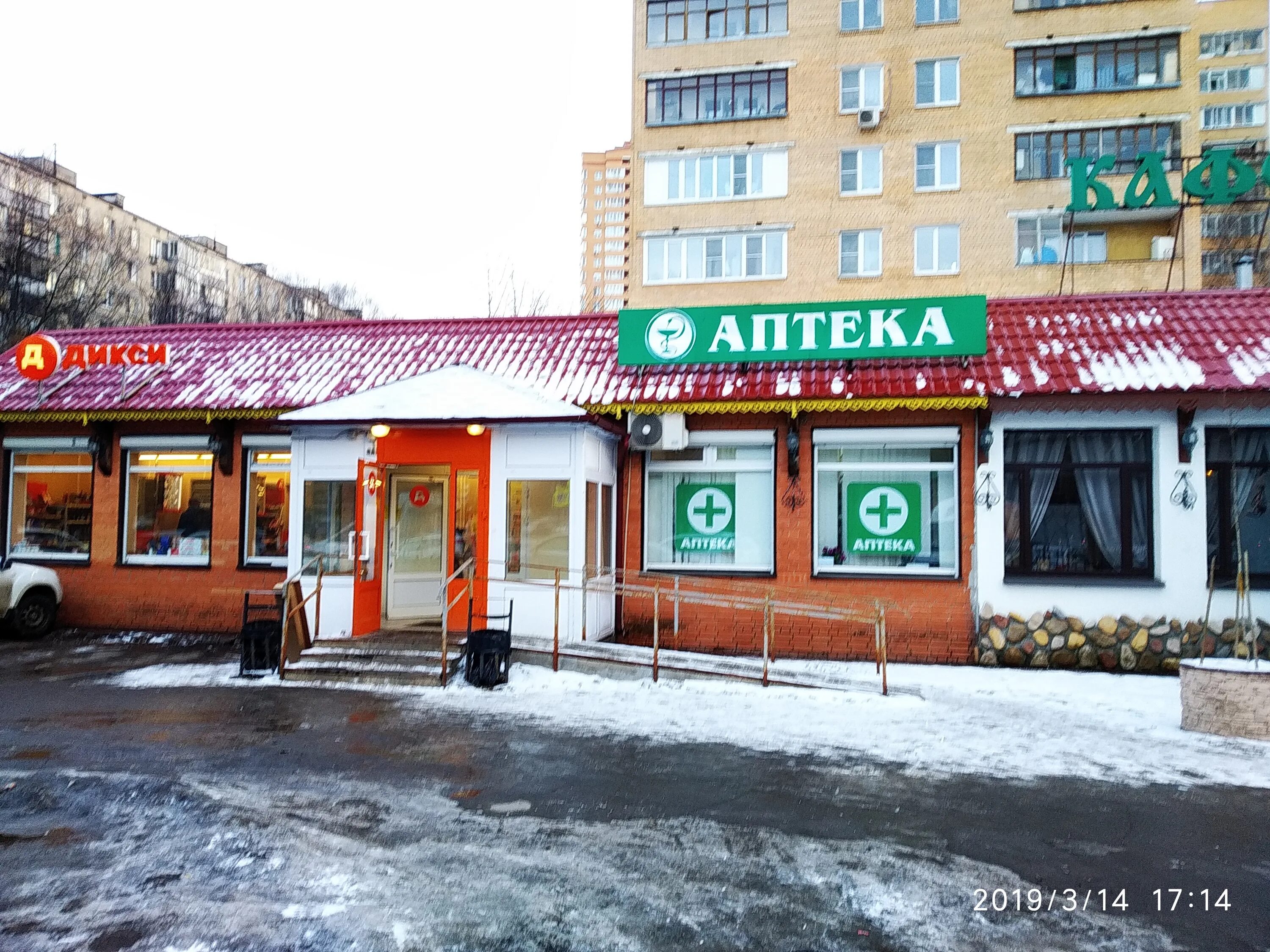 химки дружбы. 7 химки дом. улица дружбы дом 5 химки. ул дружбы химки. химки ул дружбы 8.