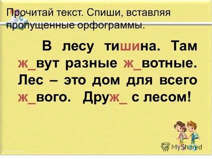 Там ж