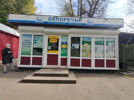 Иркутск улица грибоедова 108