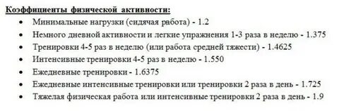 Интеллектуальная активность показатели