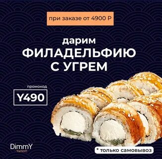 Суши заринск