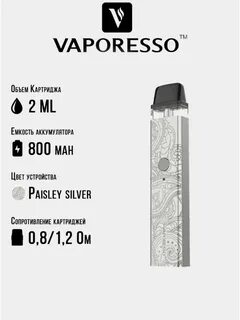 Vaporesso инструкция на русском