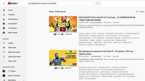 Ютуб как стать большим