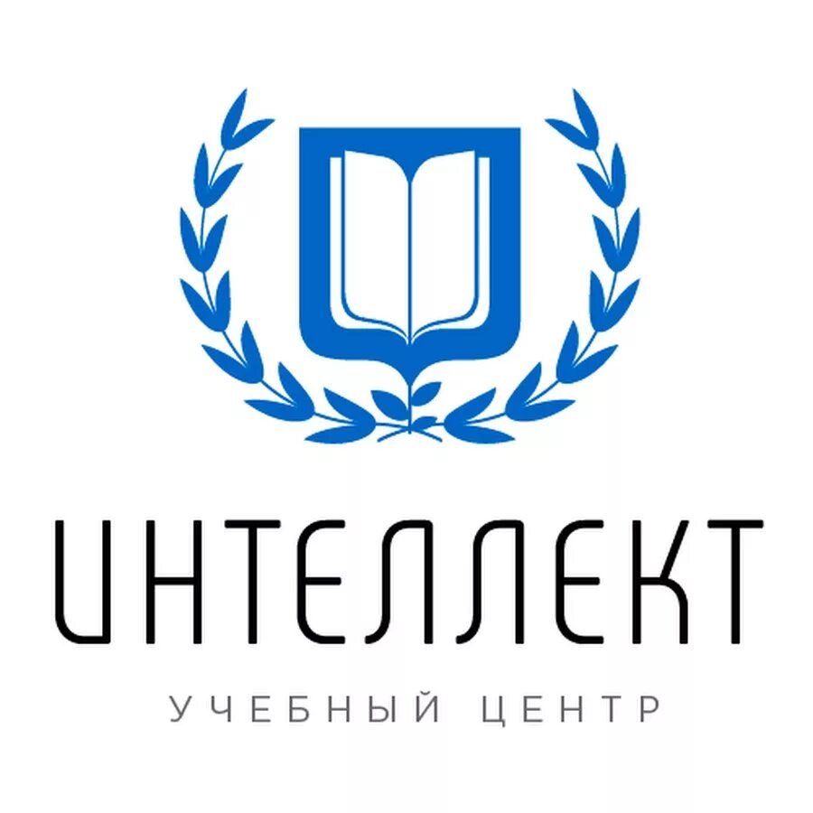 Интеллект-сервис Ижевск. ООО интеллект сервис. Центр интеллект. Образовательный центр интеллект.