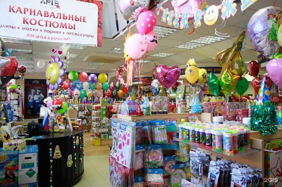 магазин праздника веселая затея. весёлая затея. веселая затея жулебино. магазин праздника веселая затея. все праздники.