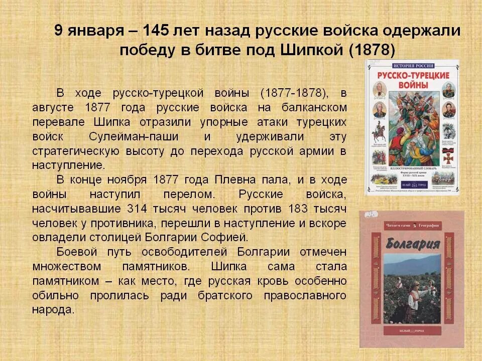 Юбилейный писатели в 2024. Календарь 2022-2023 учебного года для учителей. Календарь на 2022-2023 уч год.