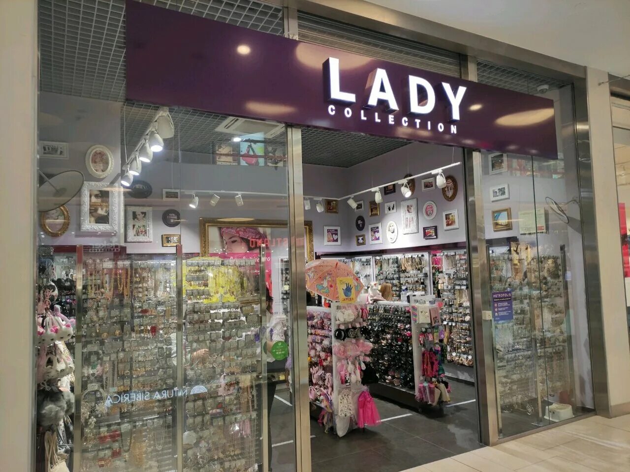 Леди коллекшн. Lady collection бижутерия. Магазин леди коллекшн. Lady collection Москва.