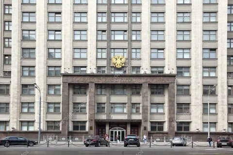 Как выглядит гос
