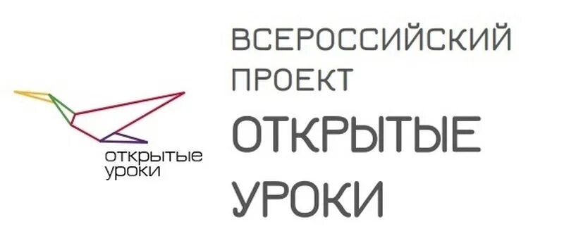 Всероссийский проект походы первых Какой может быть жизненная траектория об этом "Классные встречи"