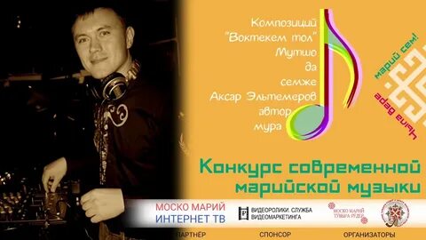 Аксар