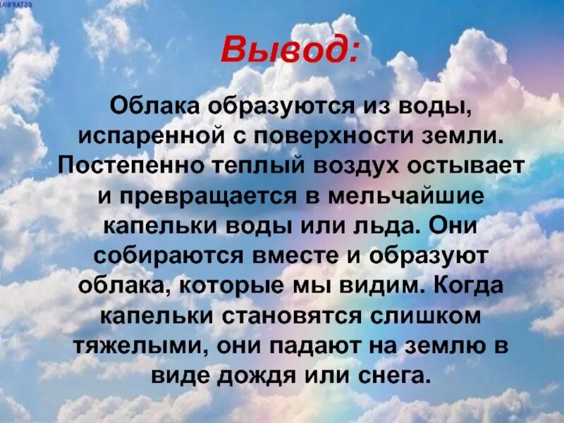 Ты откуда облако. Ты откуда облако. Ты откуда облако. Ты откуда облако. Ты откуда облако.