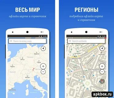 Гис без интернета на телефоне