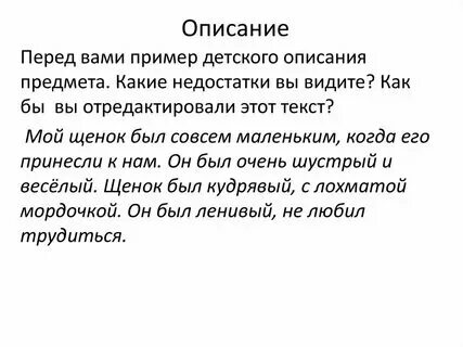 Как начать понимать текст