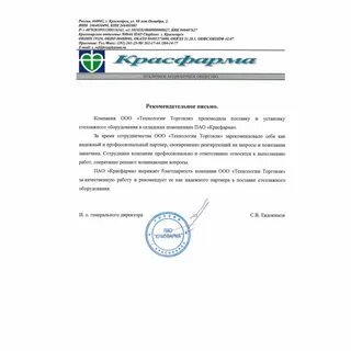 Оквэд поставка мебели