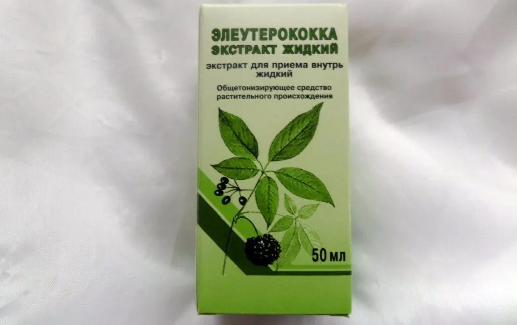 Элеутерококк отзывы давление. Элеутерококк. Элеутерококк описание. Элеутерококк отзывы давление. Элеутерококка экстракт жидкий показания.