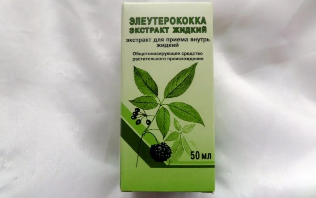 Элеутерококк настойка для женщин. Элеутерококка экстракт 50мл. Элеутерококк экстракт фл 50мл. Капли для повышения давления элеутерококка. Элеутерококка экстр 50мл (Бэгриф).