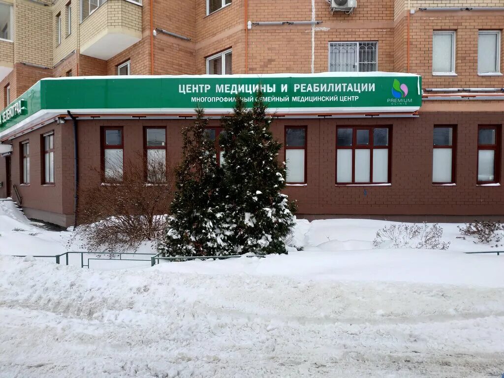 Премиум клиник, медцентр, клиника, к2027, Зеленоград - Яндекс Карты
