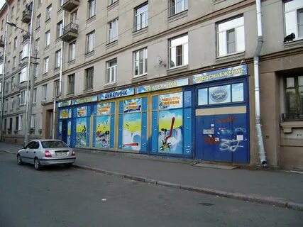 Сантехник на гагарина магазин