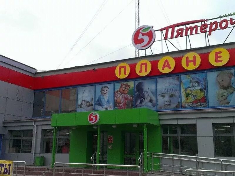 Г. М дзержинск. Молодёжная ул. Ооо касторм дзержинск. Бутлерова, 40 в.