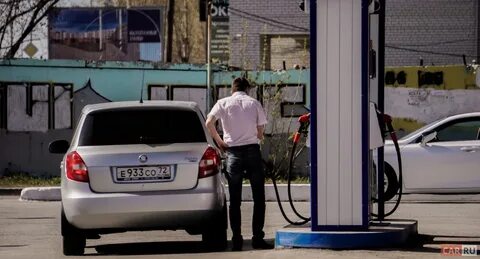 Можно заправлять заведенную машину