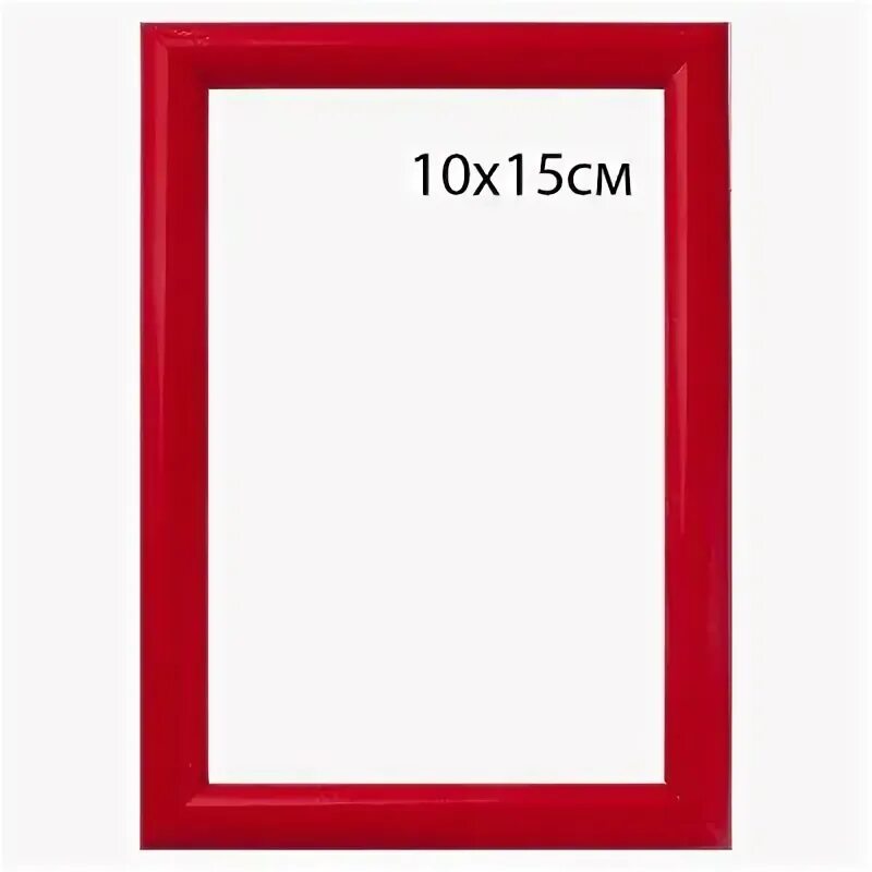 формат фотографии 10х15. размер 10х15. формат фотографии 10х15. формат фотографии 10х15. х 15 см.